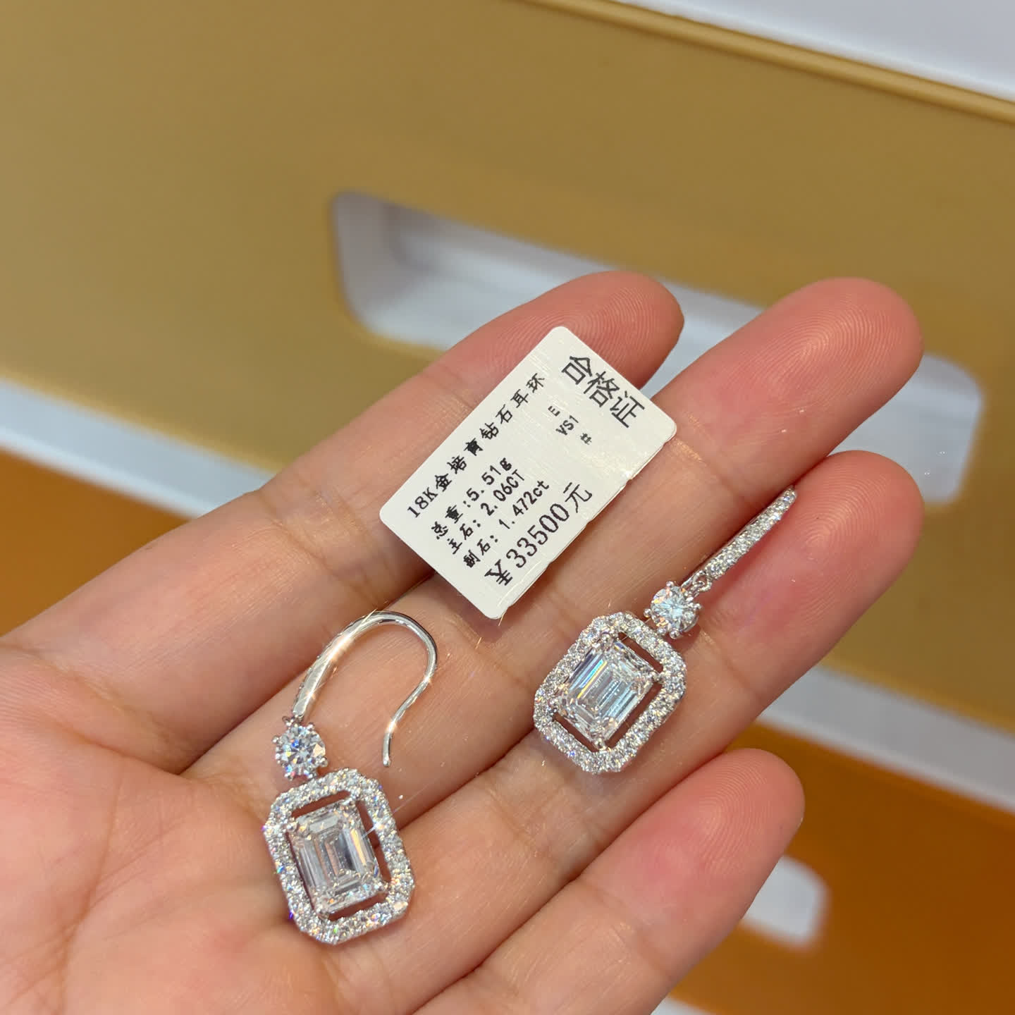 Emerald-Cut Diamond Drop Earrings — product photo 3 of 4